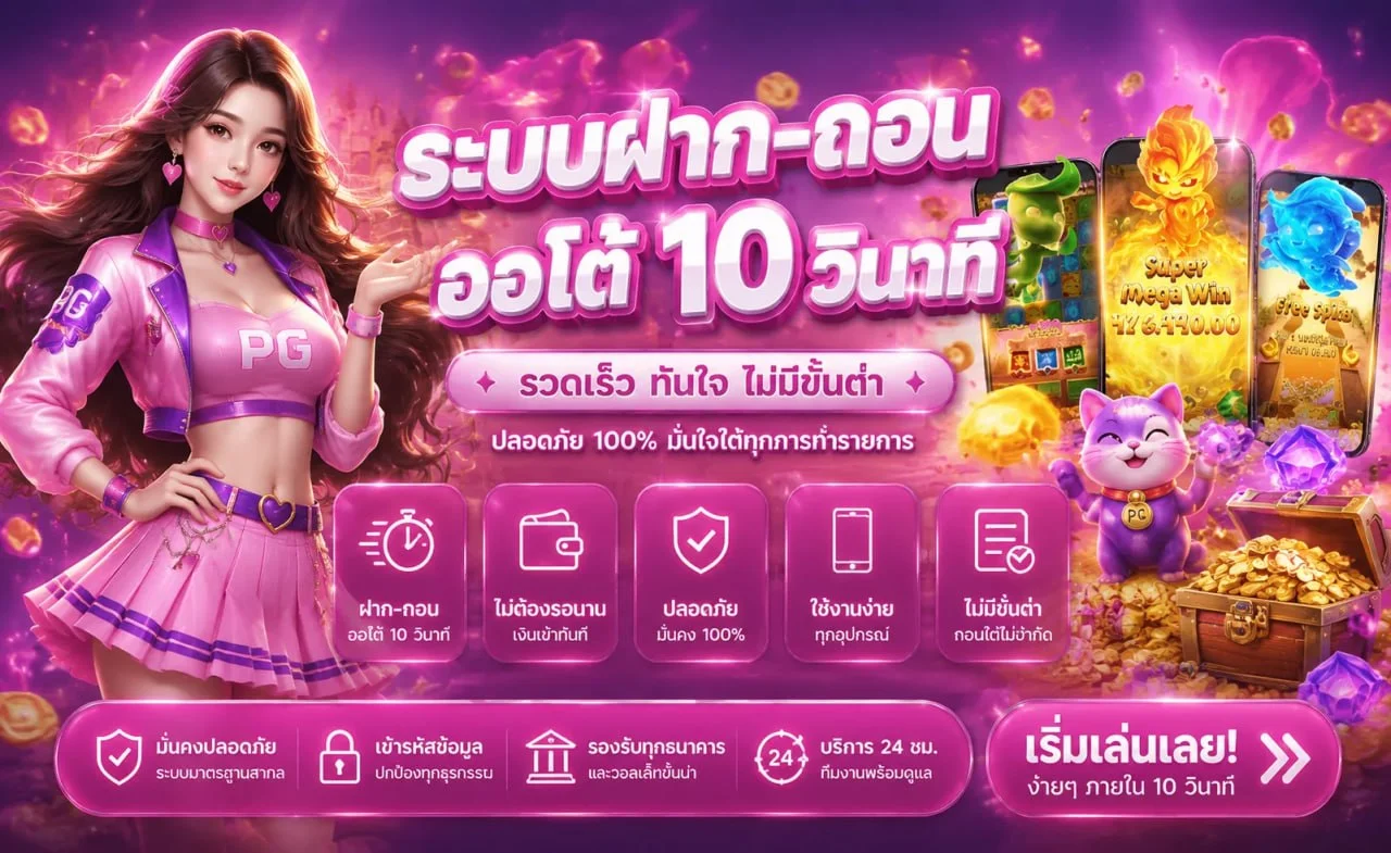 SOON99 เว็บตรง สล็อต ฝากถอน พร้อมทางเข้า 2026