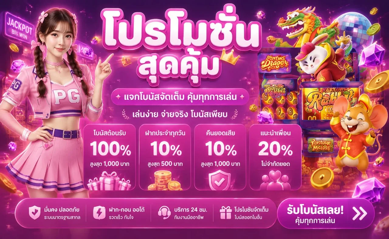 SOON99 เว็บตรง สล็อต ฝากถอน พร้อมทางเข้า 2026