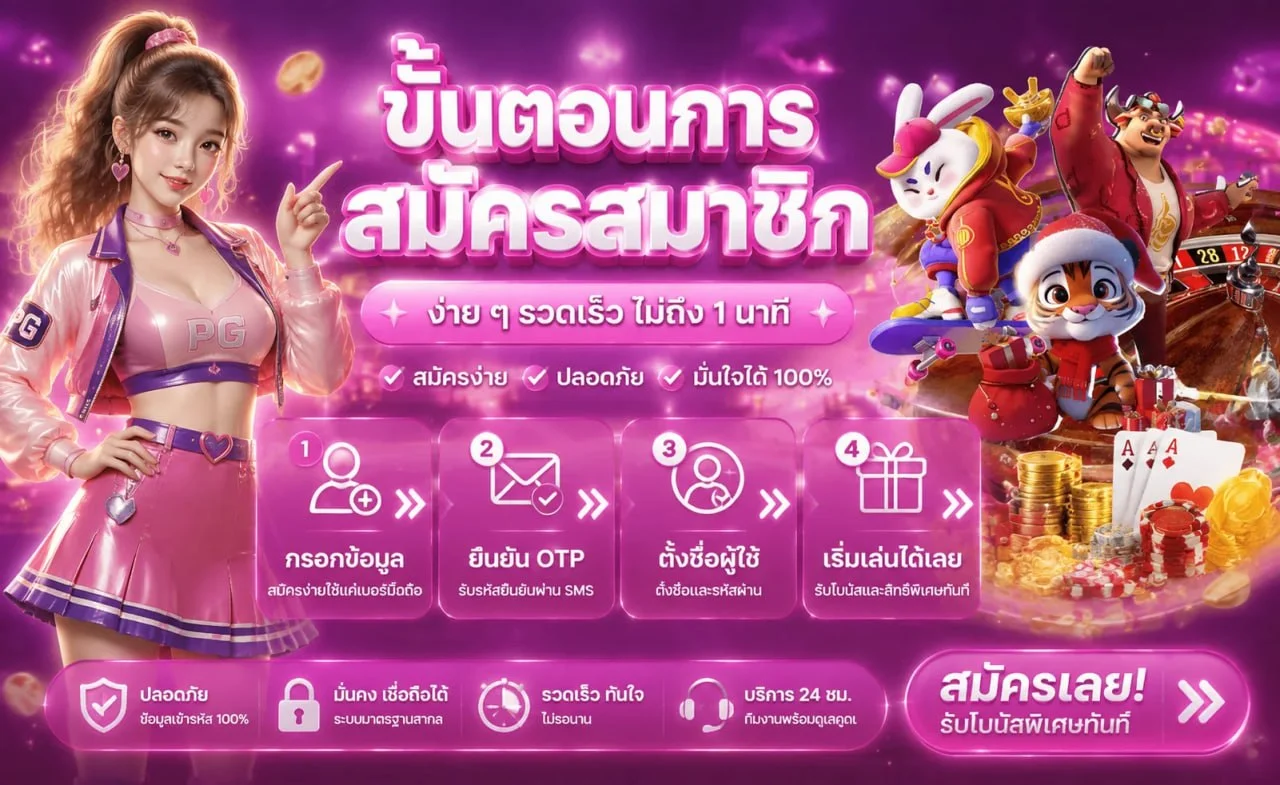 SOON99 เว็บตรง สล็อต ฝากถอน พร้อมทางเข้า 2026